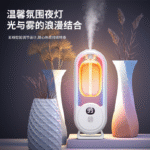 智能香薰机Smart Aroma Diffuser - Image 2