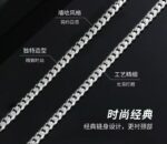 百搭古巴项链Versatile Cuban Link Chain - Image 3