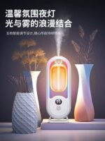 智能香薰机Smart Aroma Diffuser - Image 5