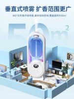 智能香薰机Smart Aroma Diffuser - Image 2