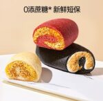 肉松全麦欧包Whole Wheat Pork Floss Bun - Image 3