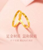 黄金戒指Gold Ring - Image 3