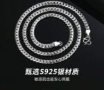 百搭古巴项链Versatile Cuban Link Chain - Image 2