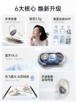 挂耳式蓝牙耳机Ear-hook Bluetooth Headphones - Image 3