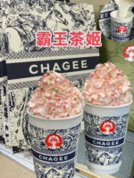现制奶茶Fresh  Milk Tea - Image 4
