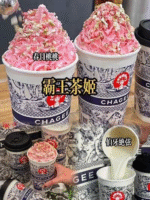 现制奶茶Fresh  Milk Tea - Image 3
