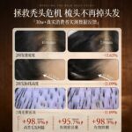 草本洗头膏Herbal Shampoo Paste - Image 4