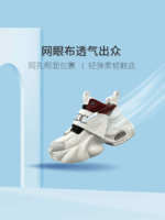 百搭运动鞋Versatile Sneakers - Image 3