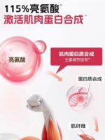 分离乳清蛋白粉Whey Protein Isolate - Image 3
