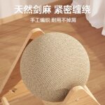 摩天轮猫抓球Ferris Wheel Cat Scratcher - Image 2
