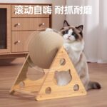 摩天轮猫抓球Ferris Wheel Cat Scratcher - Image 3
