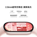 智能运动手环Fitness Tracker - Image 2