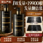 草本洗头膏Herbal Shampoo Paste
