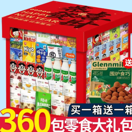 零食大礼包Snack Gift Box