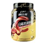 分离乳清蛋白粉Whey Protein Isolate