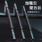 健身臂力棒Power Twister - Image 2