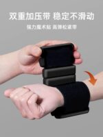 负重训练手环Wrist Weights - Image 2